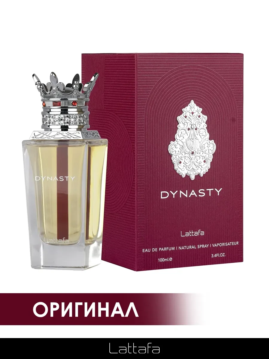 Отливант арабские духи Dynasty 5ml - миниатюра 3