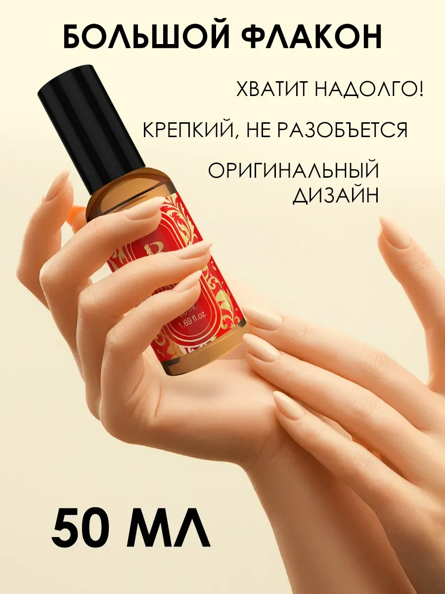 Дкухи женские 50ml - миниатюра 4
