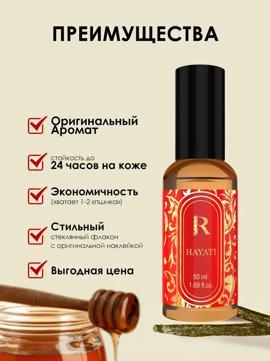 Дкухи женские 50ml - миниатюра 5