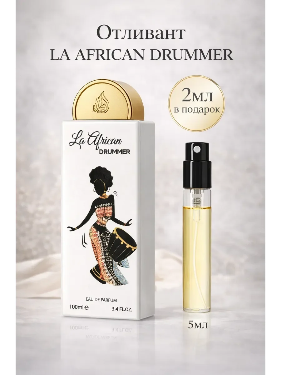 Отливант арабские духи женские La African Drummer 5мл - изображение 1
