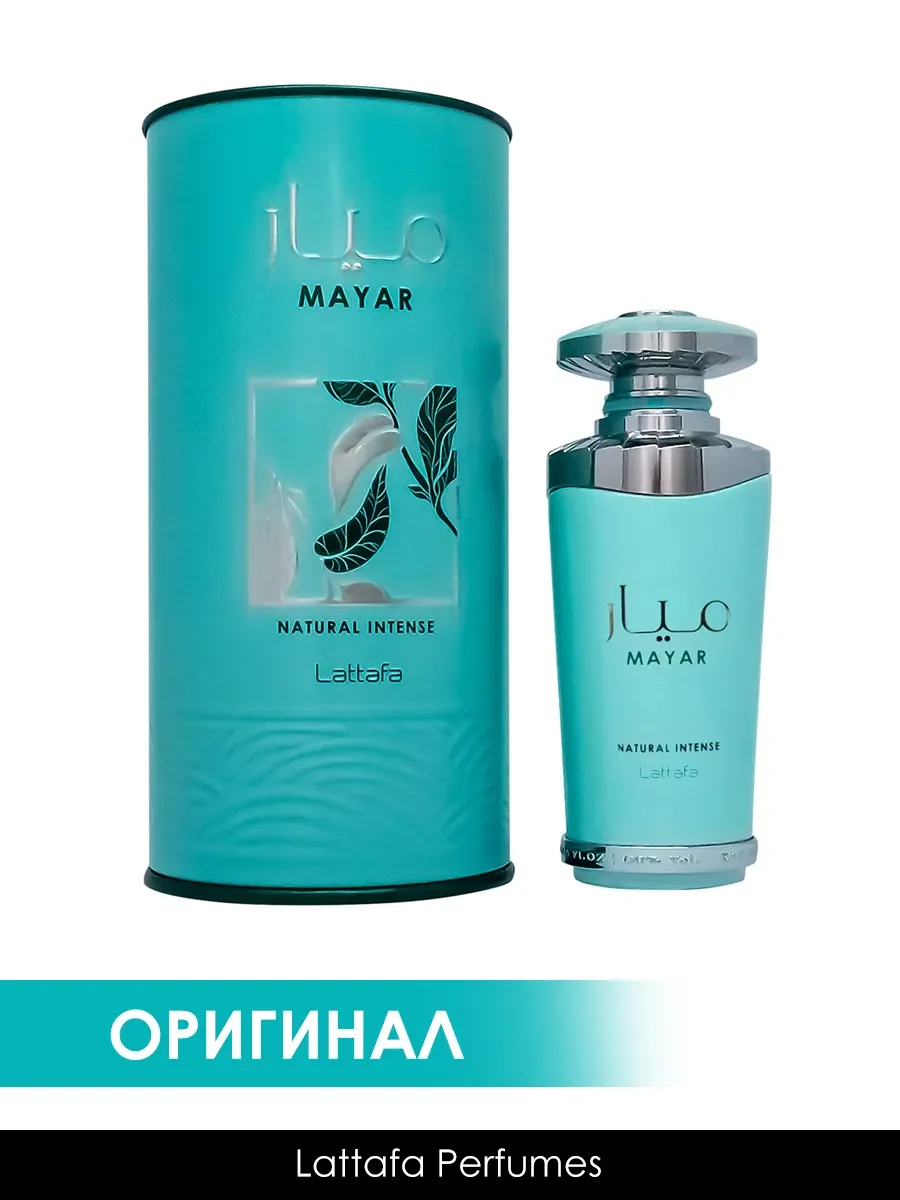 Арабские духи женские Mayar Natural Intense 100ml - миниатюра 3