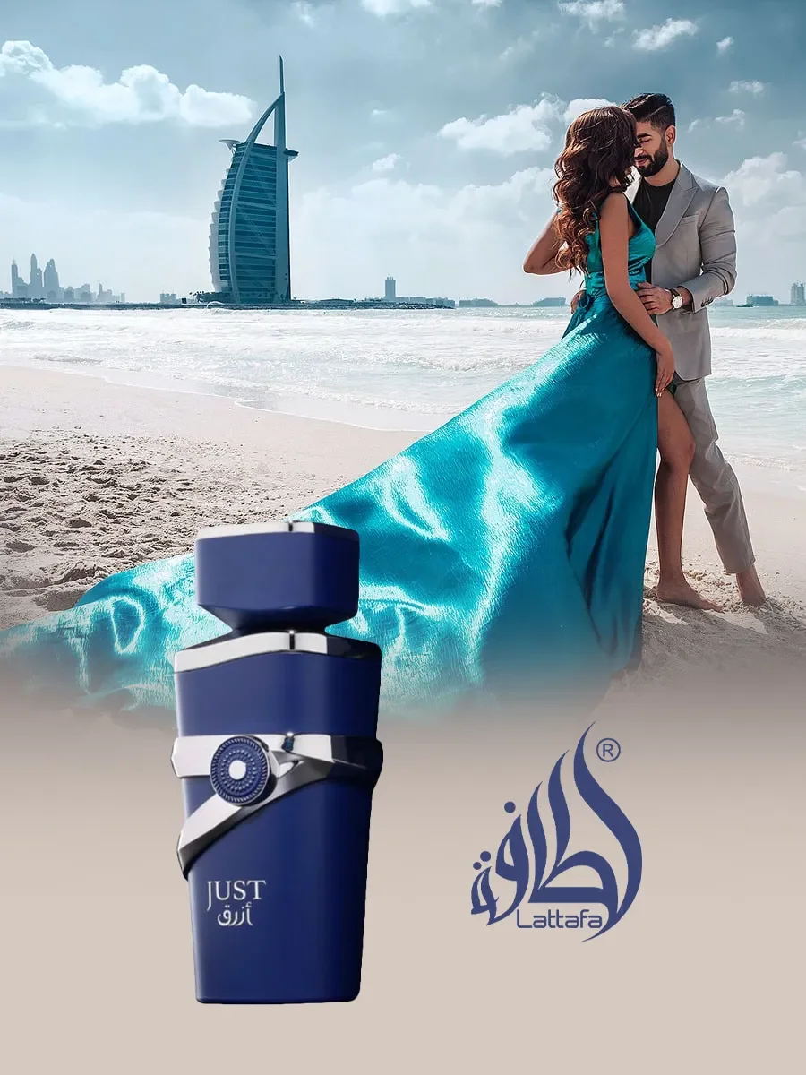 Just Azraq 100ml - миниатюра 5