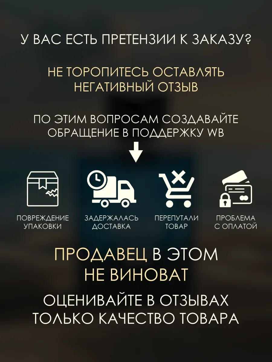 Арабские духи мужские Excite By Dima Bilan 100ml - миниатюра 6