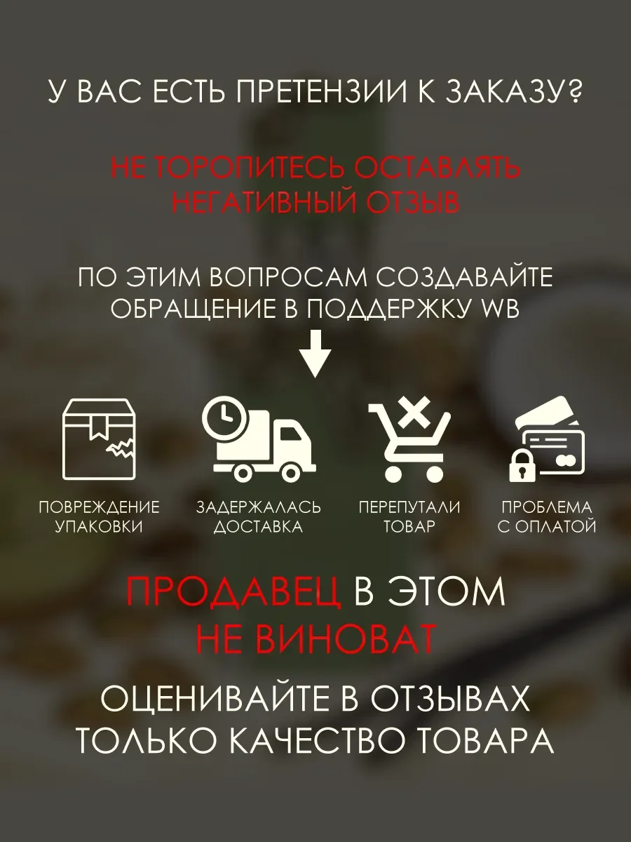 Пробник арабские духи Eclaire Pistache 5мл - миниатюра 6