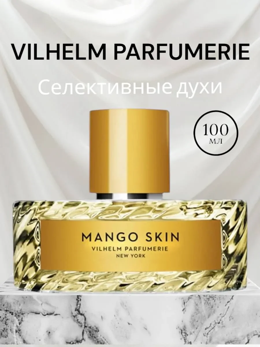 Парфюмерная вода Mango skin 100ml - изображение 1