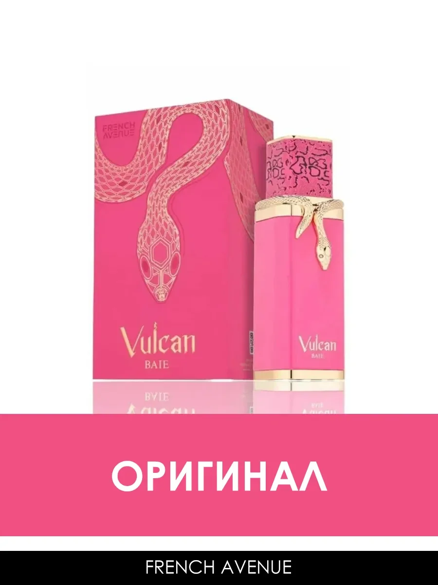 Арабские духи женские Vulcan Baie 100ml - миниатюра 2