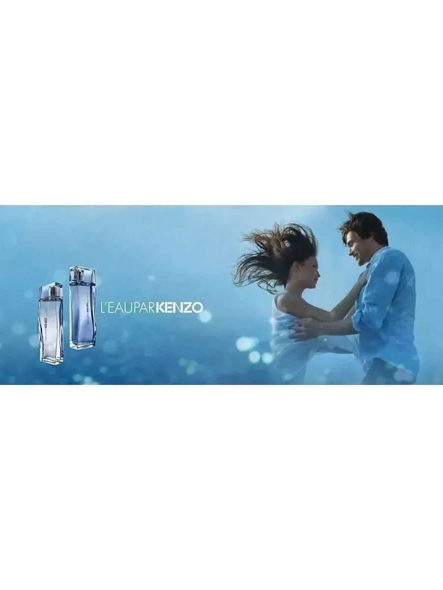 Kenzo L'Eau Par Pour Homme Туалетная вода 100 мл - миниатюра 4