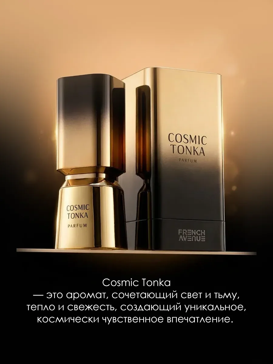 Арабские духи женские Cosmic Tonka 5ml - миниатюра 4