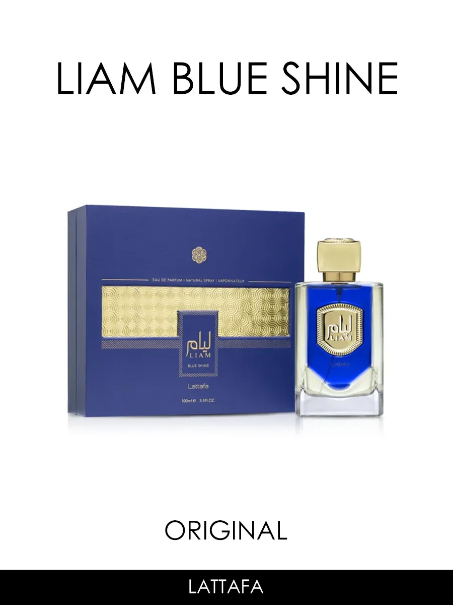 Арабские духи женские,мужские Liam Blue Shine 100ml - миниатюра 2