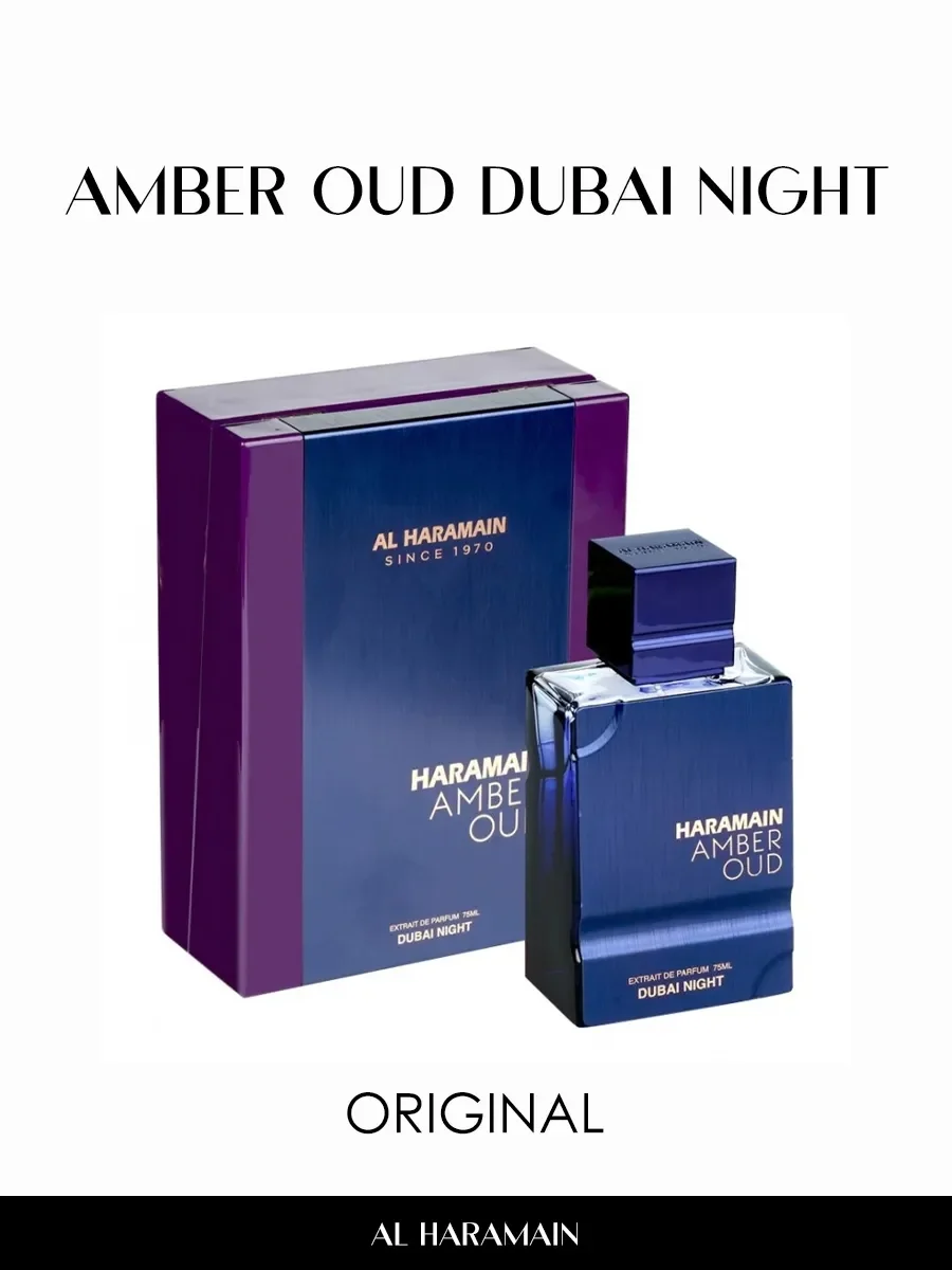 Арабские духи мужские, женские Amber Oud Dubai Night 5ml - миниатюра 2