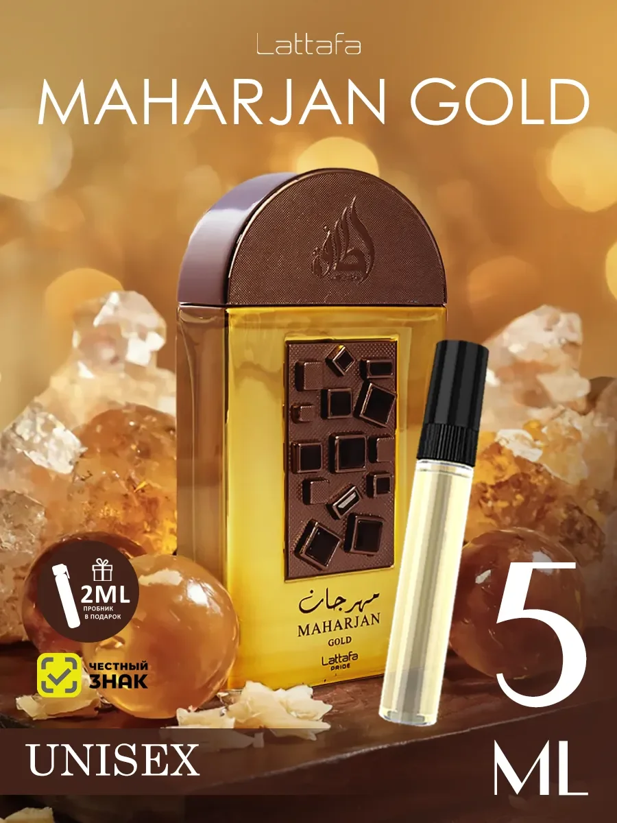 Отливант духи женские,мужские Maharjan Gold 5ml - изображение 1