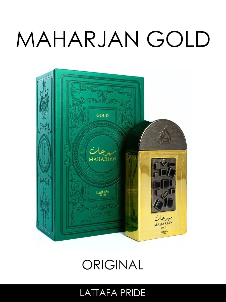 Отливант духи женские,мужские Maharjan Gold 5ml - миниатюра 2