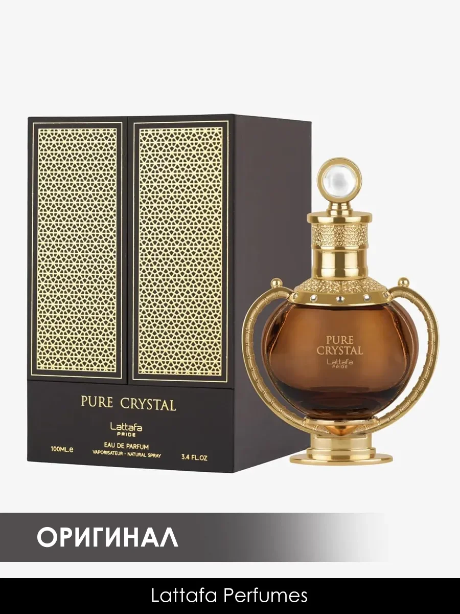 Арабские духи Pure Crystal 100ml - миниатюра 2