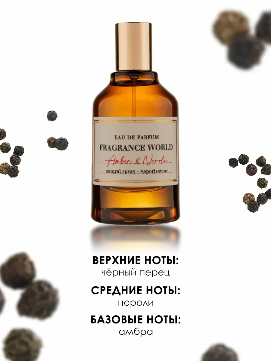 Духи женские, унисекс Amber&Neroli 100ml - миниатюра 2