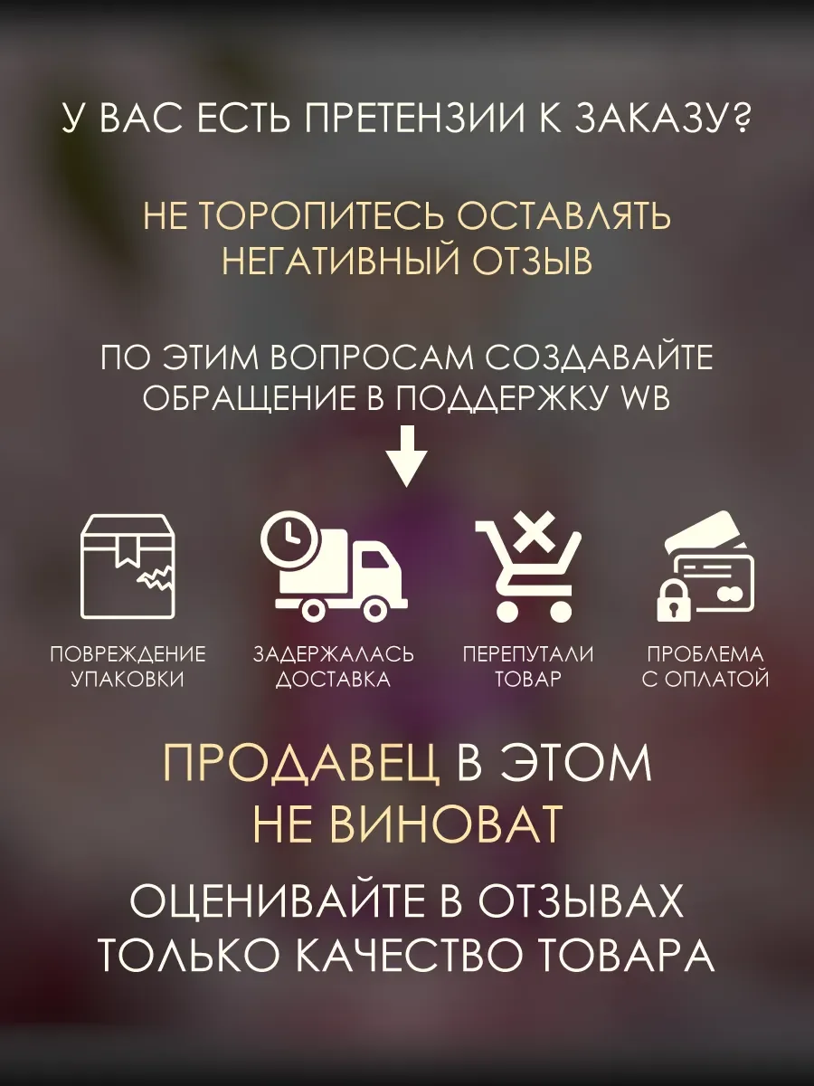Арабские духи женские Habik for Women 100ml - миниатюра 6