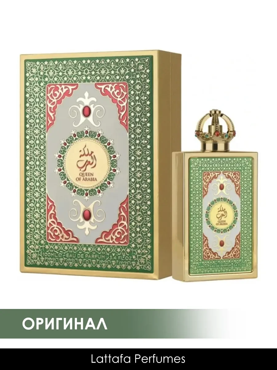 Пробник арабские духи женские Queen Of Arabia 5ml - миниатюра 2