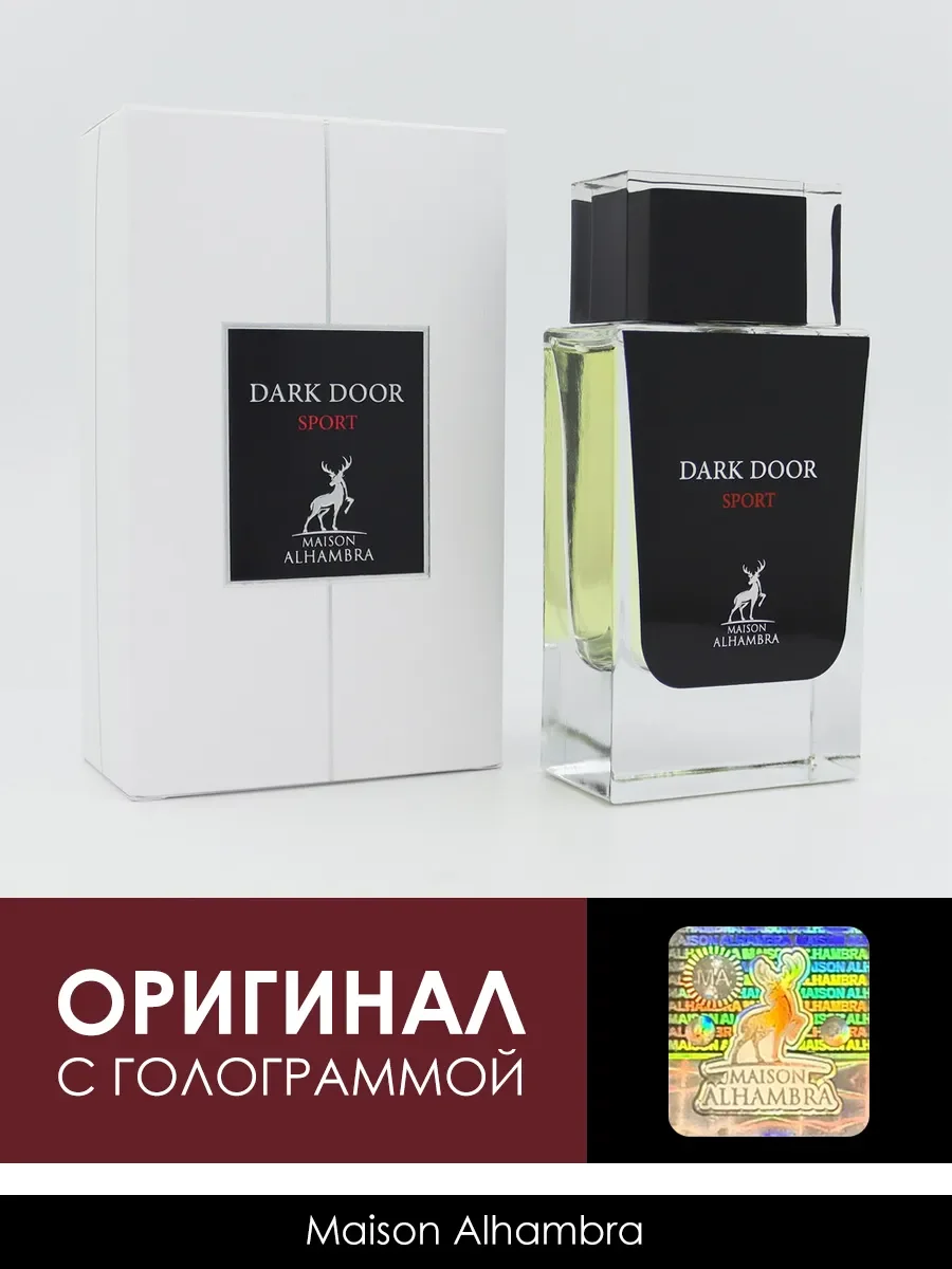 Dark Door Sport 100ml - миниатюра 2
