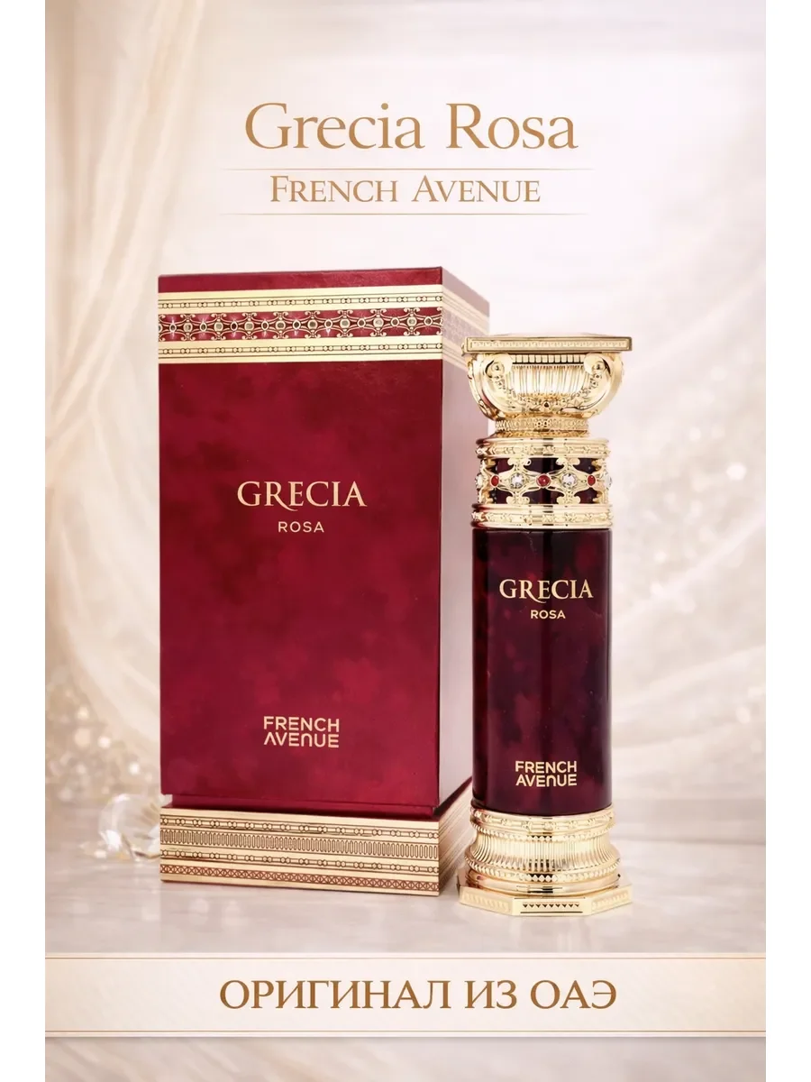 Арабские духи женские Grecia Rosa 100ml - миниатюра 3