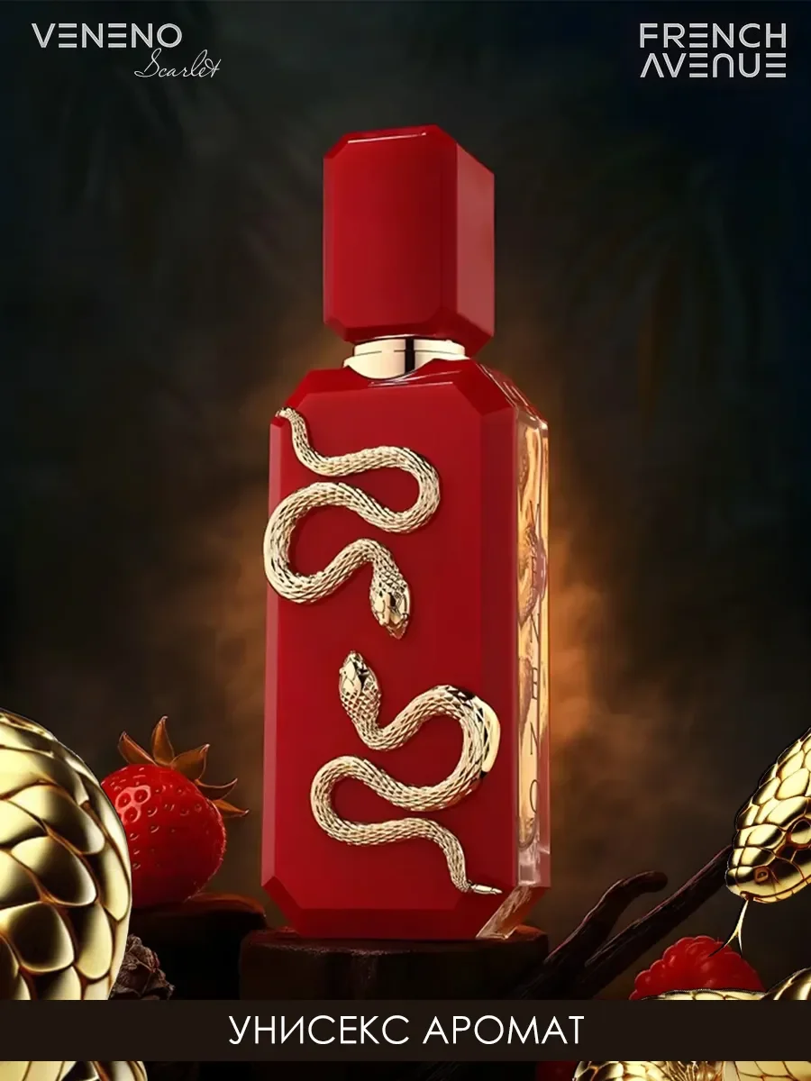 Арабские духи Veneno Scarlet 100ml - изображение 1