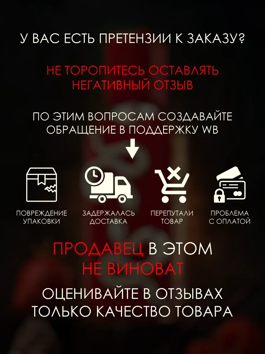 Арабские духи Veneno Scarlet 100ml - миниатюра 6