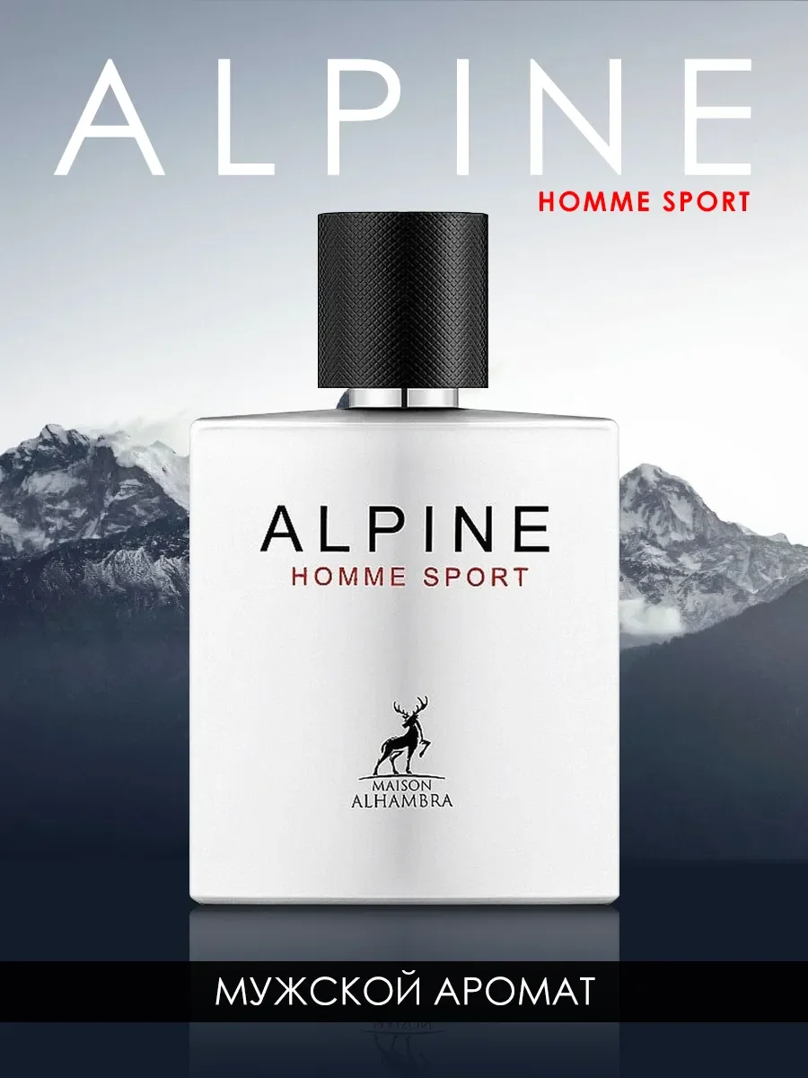 Духи Alpine Homme Sport 100ml - изображение 1