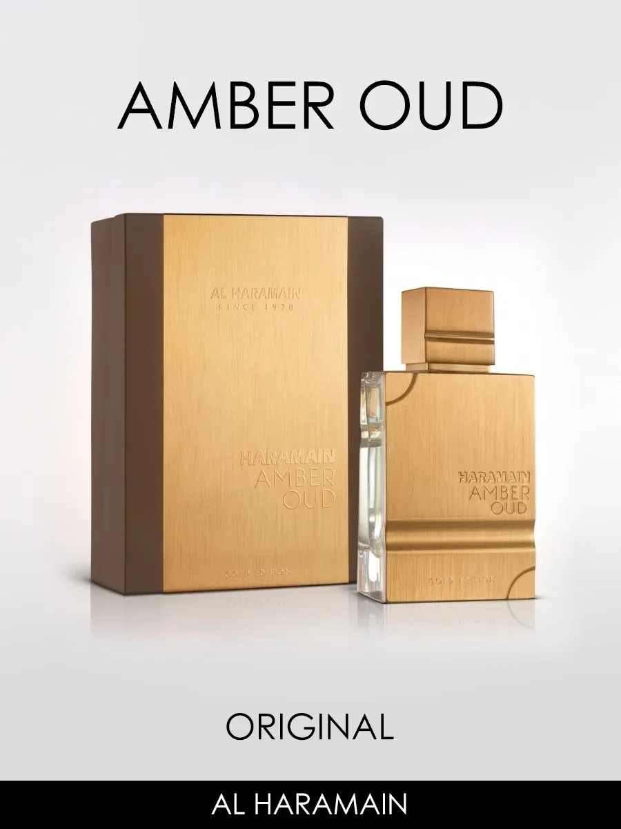 Отливант арабские духи Amber Oud Gold Edition 5ml - миниатюра 2