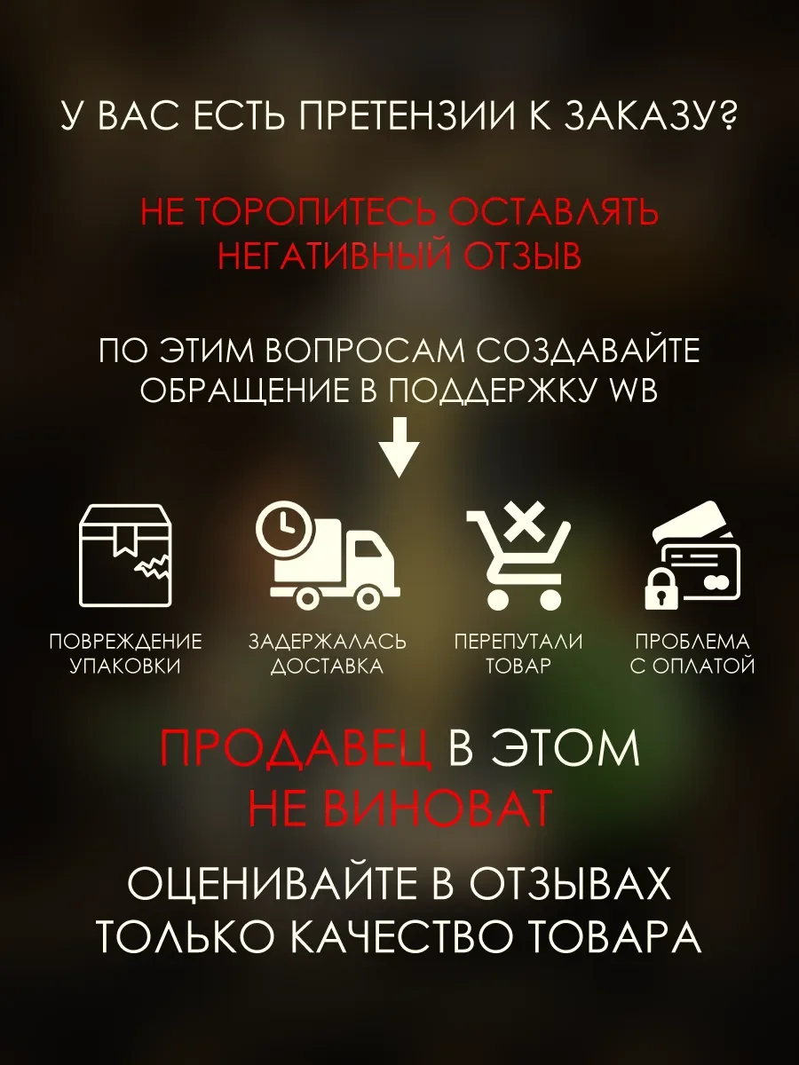 Арабские духи Teriaq intense 100мл - миниатюра 6