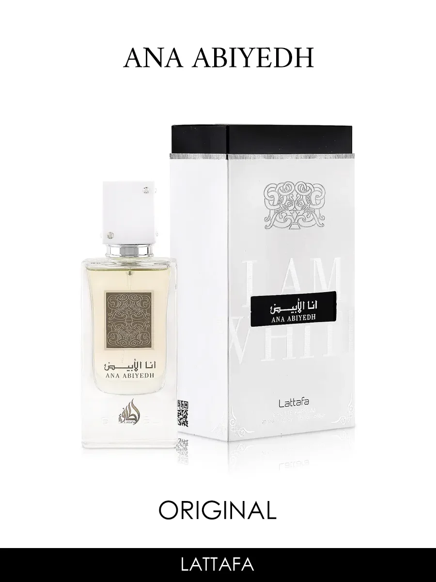 Отливант арабские духи женские,мужские Ana Abiyedh 5ml - миниатюра 2
