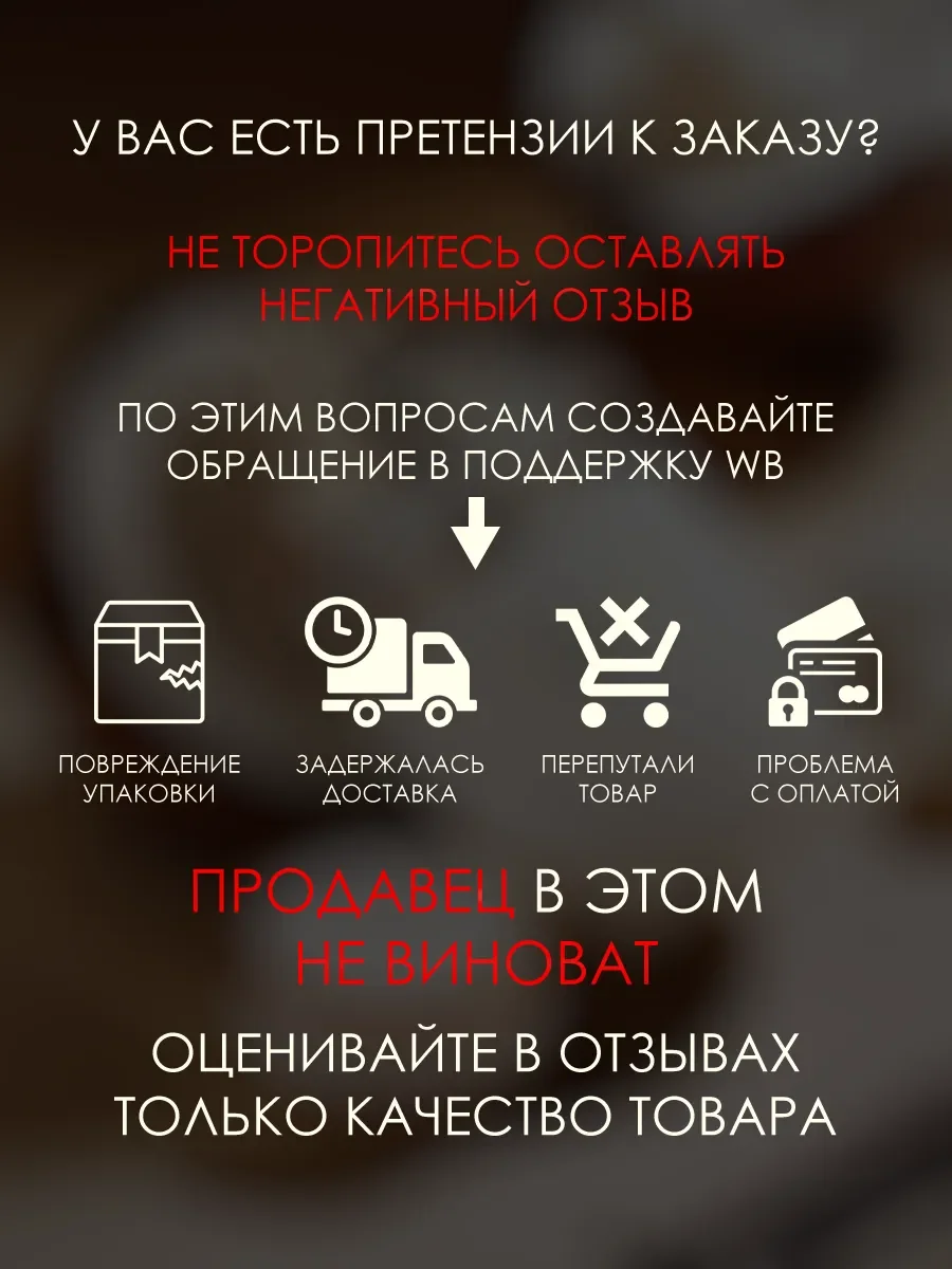 Арабские духи Coconut Leche 80ml - миниатюра 6