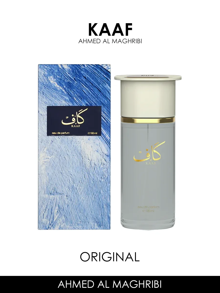 Арабские духи женские,мужские Kaaf 100ml - миниатюра 2