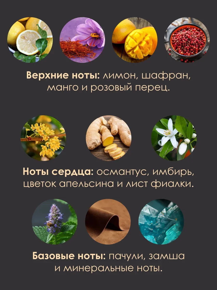 Арабские духи MASA 100мл - миниатюра 3