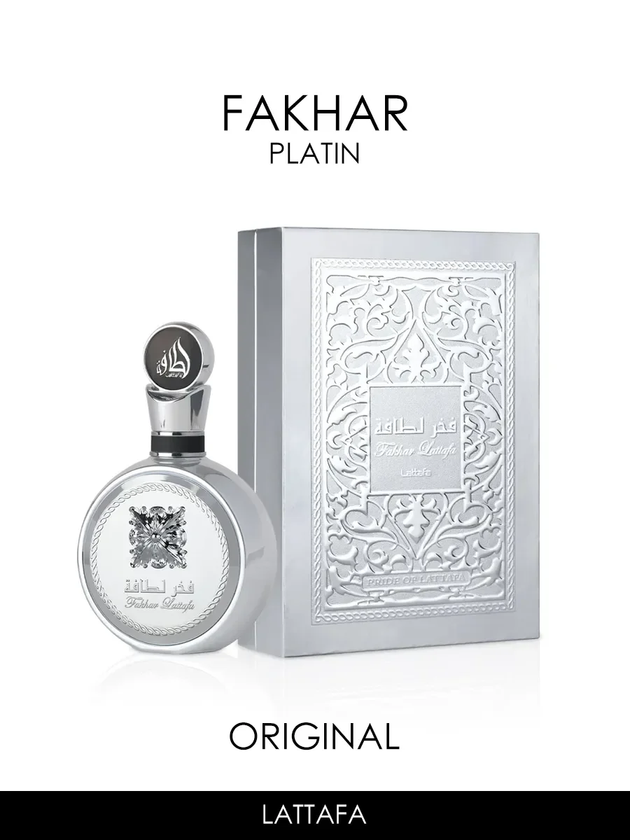 Отливант арабские духи женские,мужские Fakhar Platin 5ml - миниатюра 2
