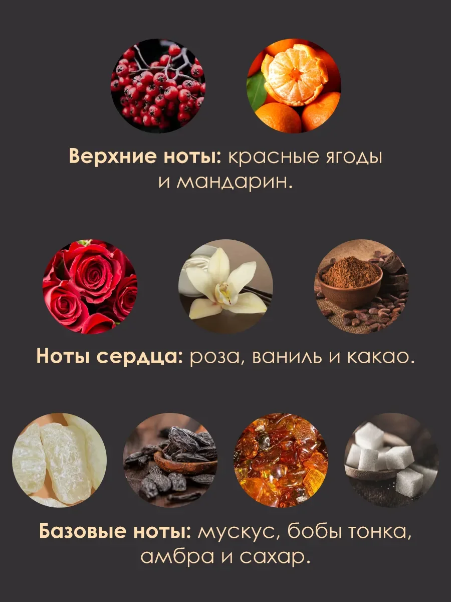 Пробник духи Nebras 10ml - миниатюра 3