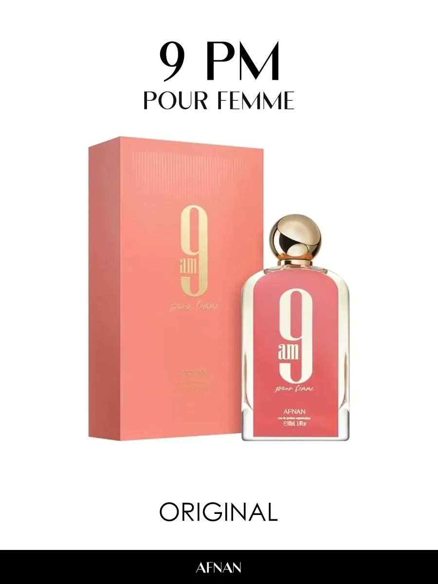 Пробник арабские духи женские 9AM Pour Femme 5ml - миниатюра 2