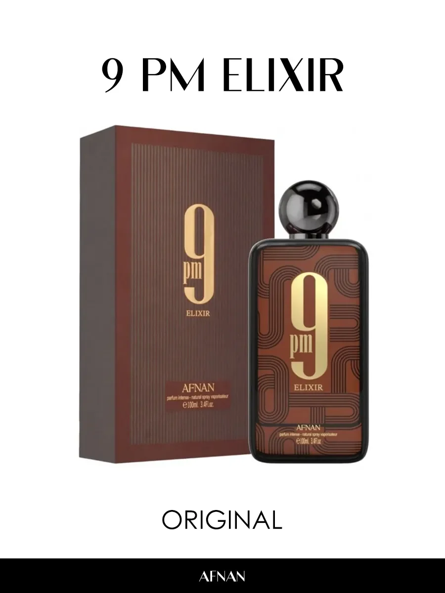 Пробник арабские духи женские, мужские 9PM Elixir 5ml - миниатюра 2