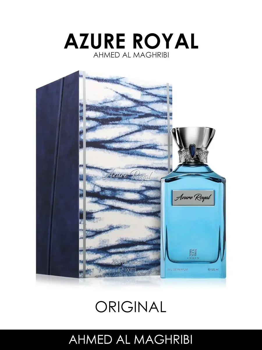 Арабские духи женские,мужские Azure Royal 100ml - миниатюра 2