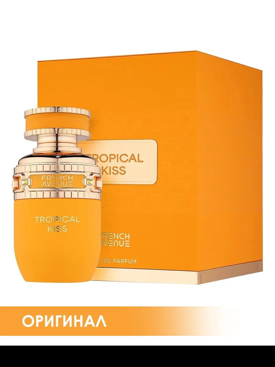 Арабские духи женские Tropical Kiss 5ml - миниатюра 2
