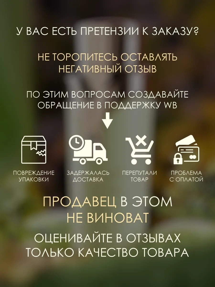 Отли арабские духи женские Magnificent Jardin 5ml - миниатюра 6