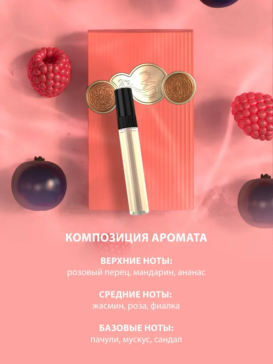 Пробник арабские духи женские Tribute 5ml - миниатюра 3