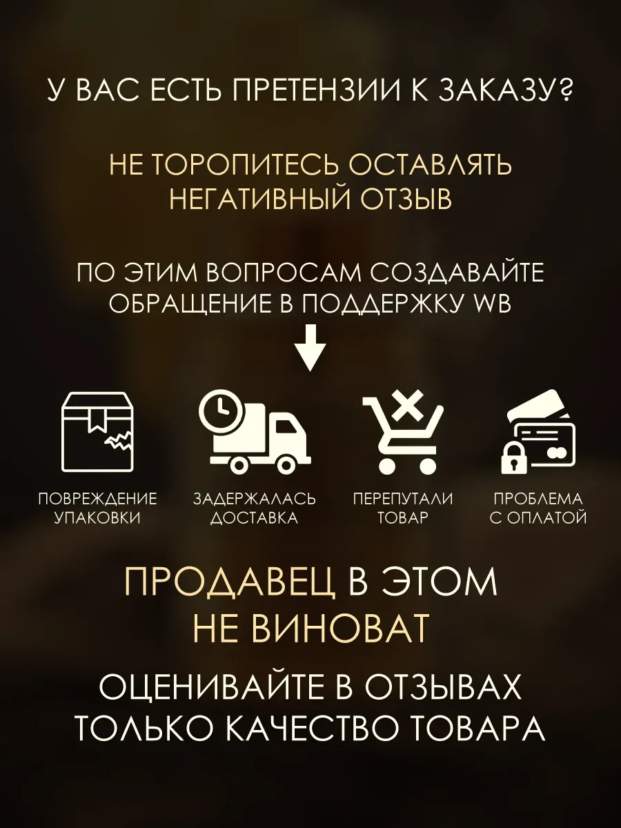 Арабские духи мужские Odyssey Aoud 100ml - миниатюра 7