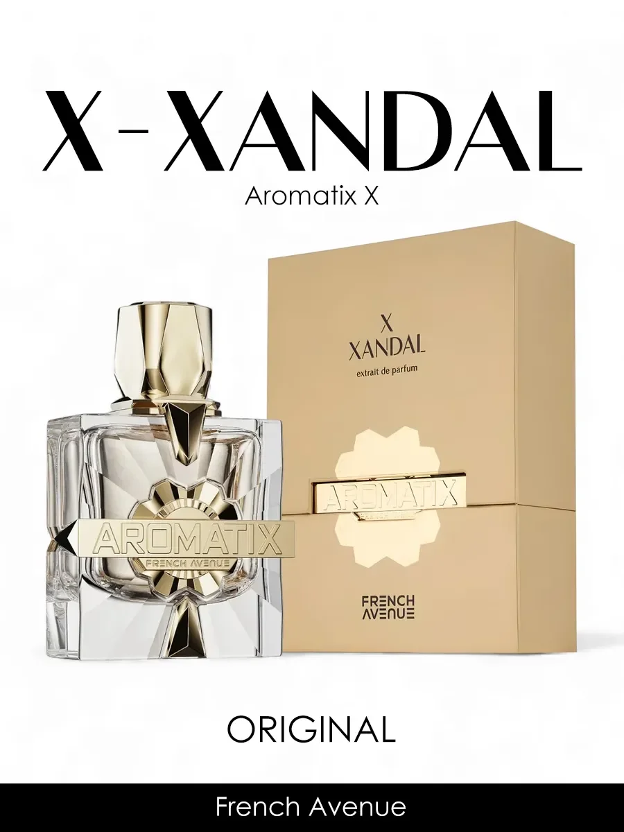 Пробник арабские духи женские Aromatix X-Xandal 5ml - миниатюра 2