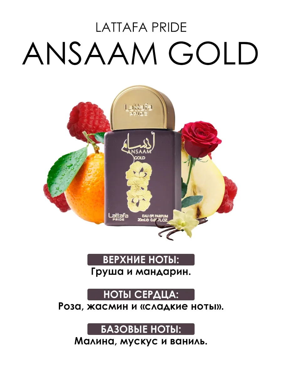 Подарочный набор № 3 Pride Giftset Collection 5 шт 20 мл - миниатюра 6