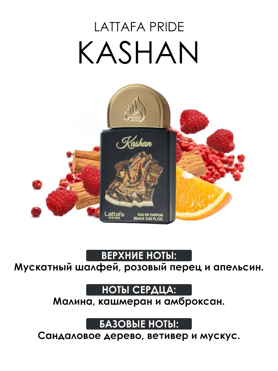 Подарочный набор № 3 Pride Giftset Collection 5 шт 20 мл - миниатюра 7