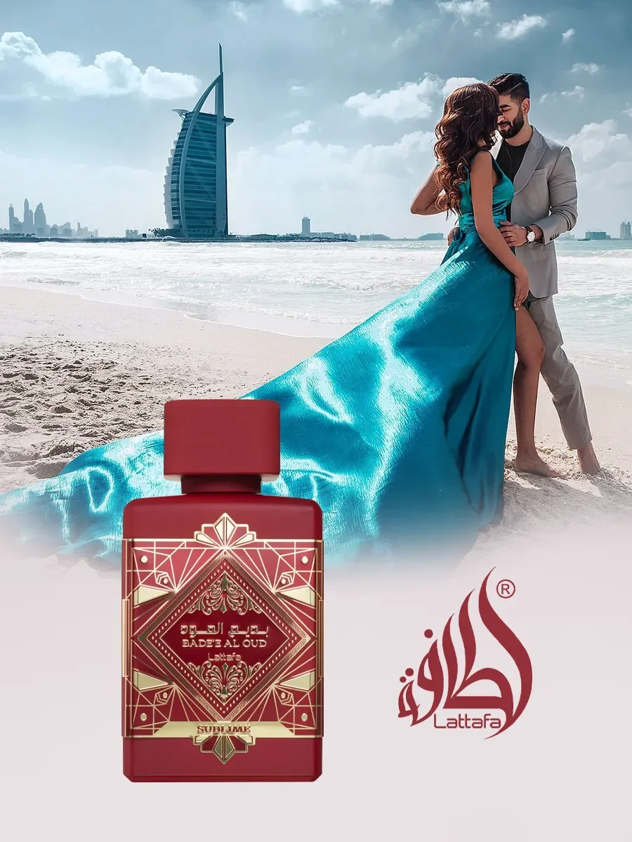 Пробник Bade'e Al Oud Sublime 5ml - миниатюра 5