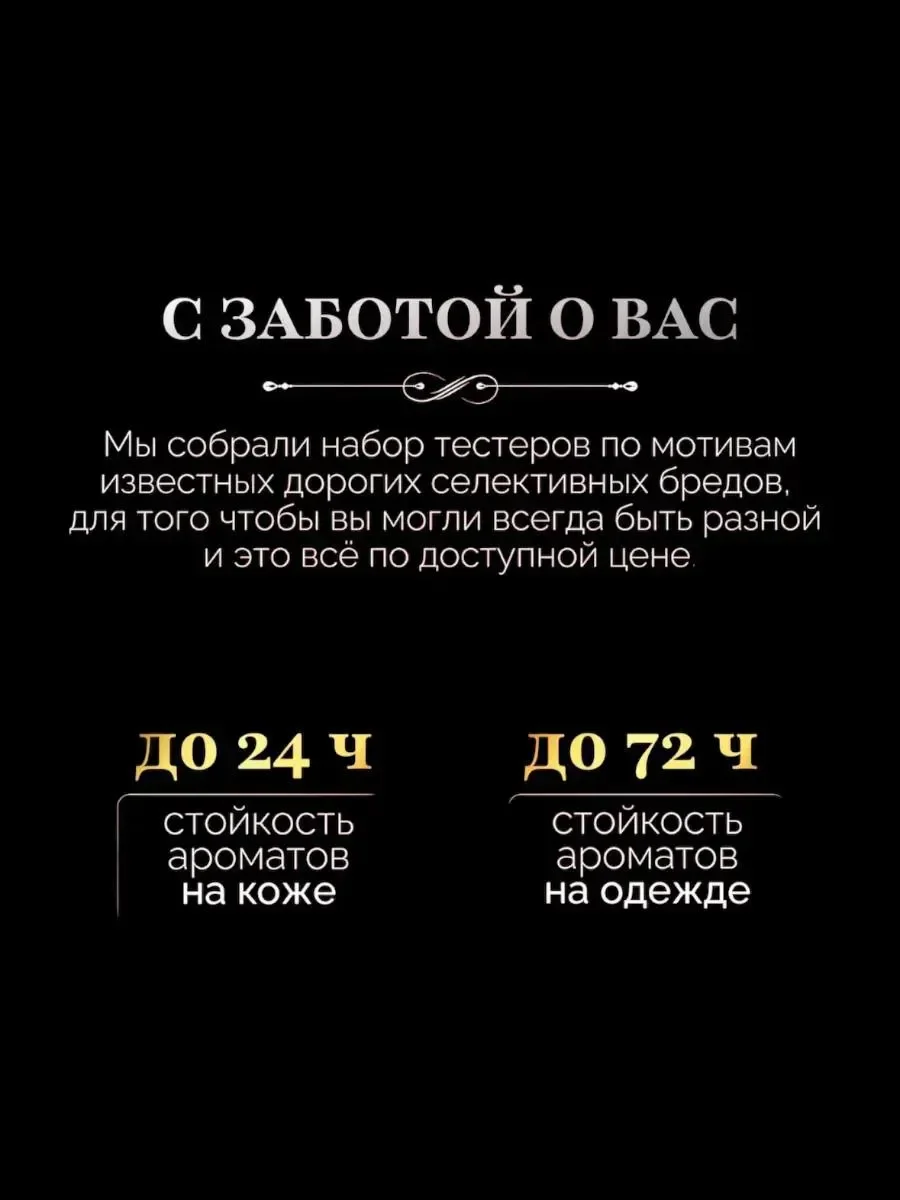 Набор духов Версаче - миниатюра 2