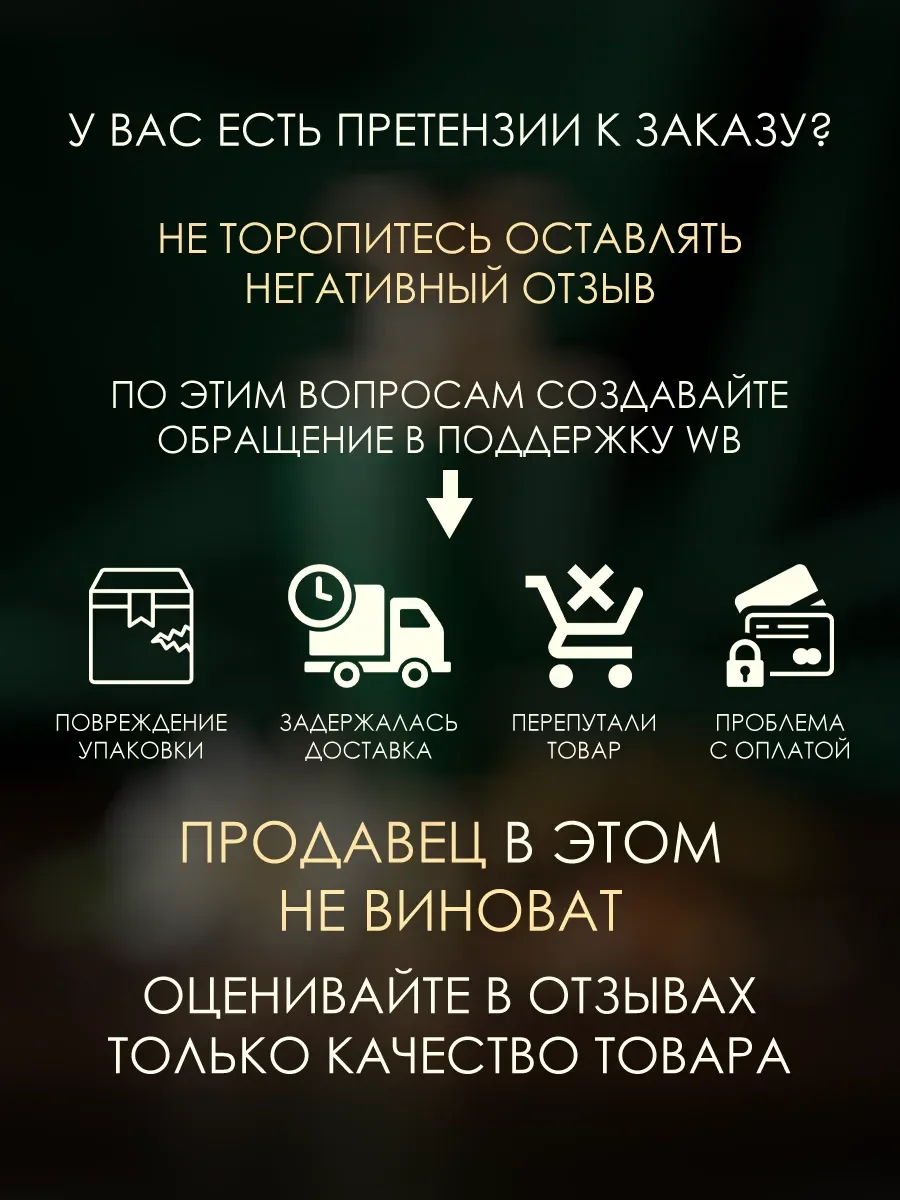 Арабские духи женские,мужские Jade 100ml - миниатюра 6