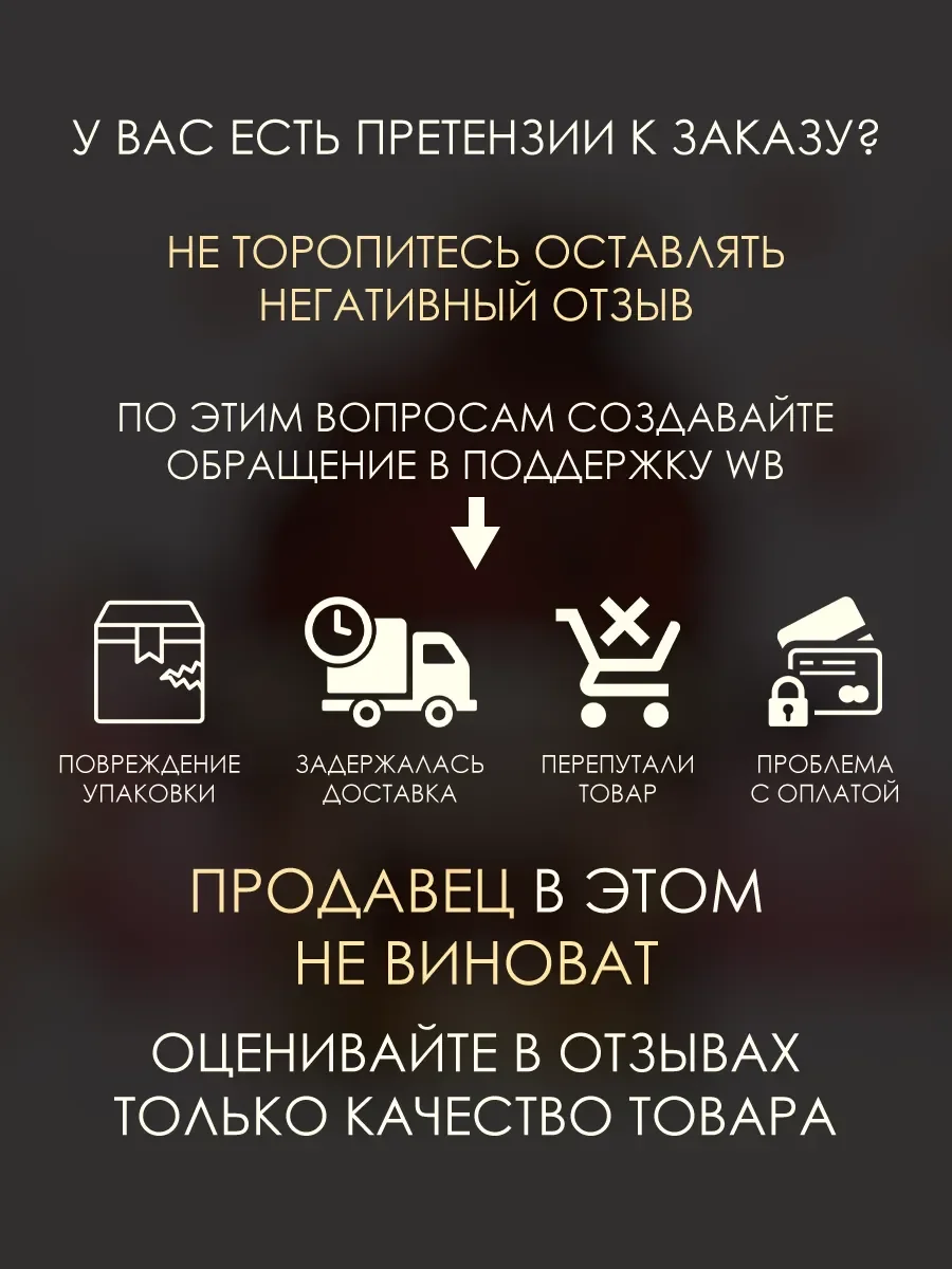 Арабские духи женские Choco Overdose 75ml - миниатюра 6
