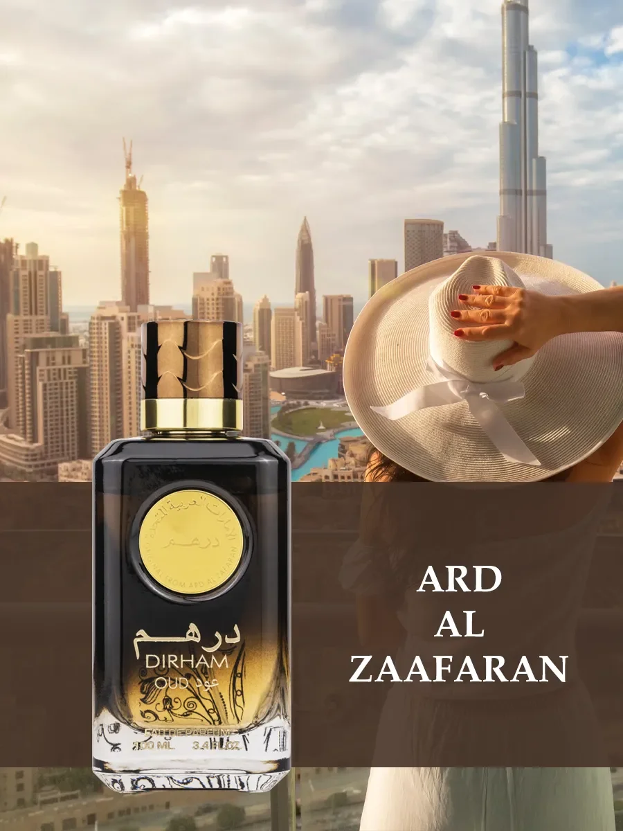 Арабские духи Dirham Oud 100мл - миниатюра 5