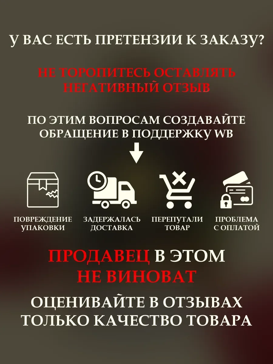 Арабские духи Dirham Oud 100мл - миниатюра 6