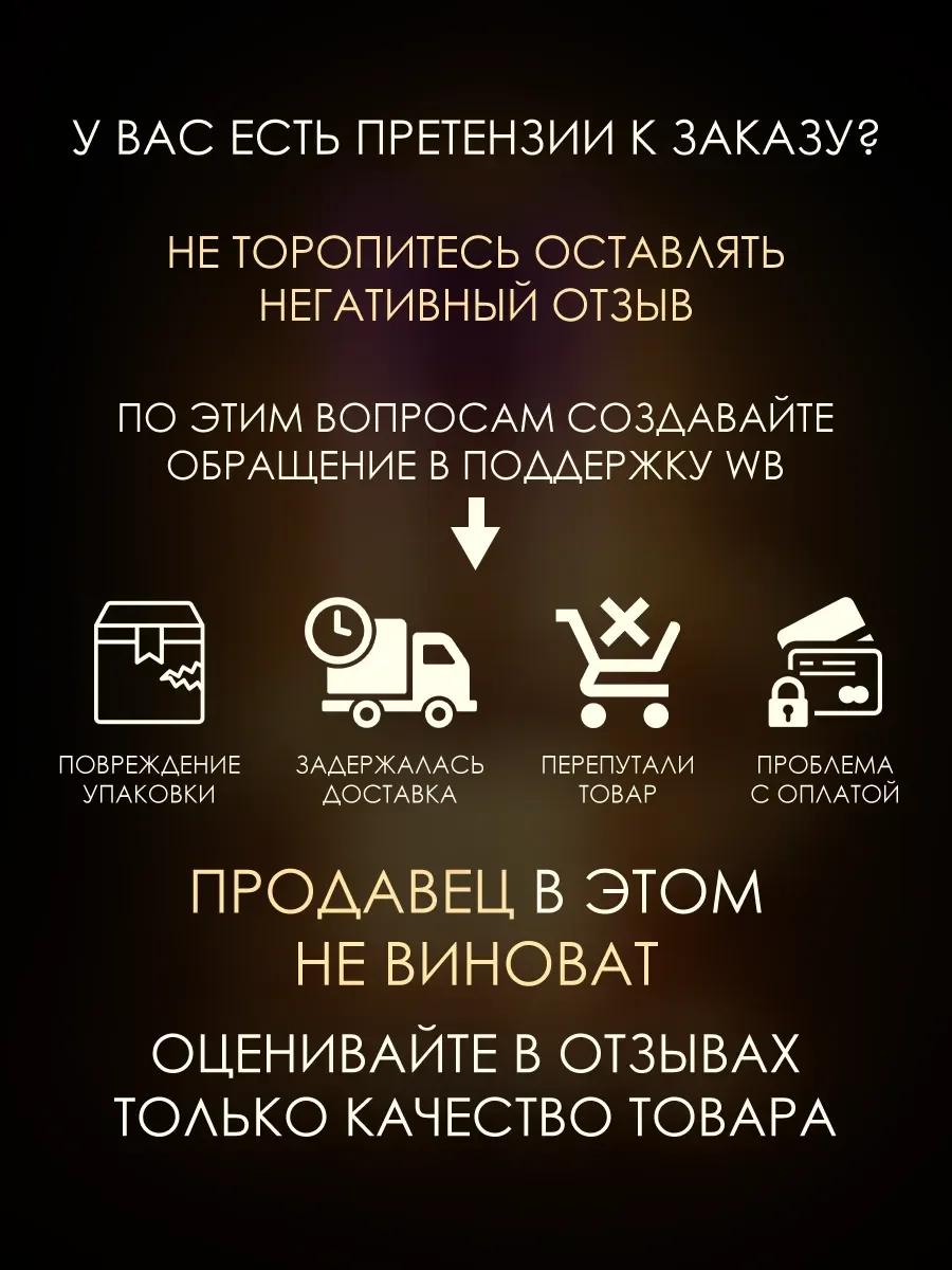 Арабские духи женские Hypnotic Gold 5ml - миниатюра 6